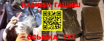 бошки Ипатово