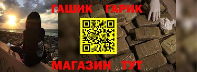 крисы Бугуруслан