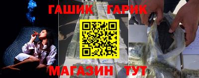 бошки Ипатово