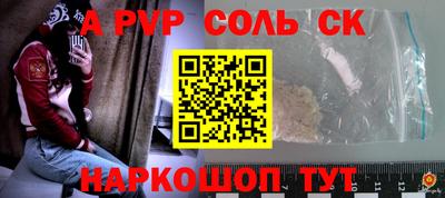 бошки Ипатово