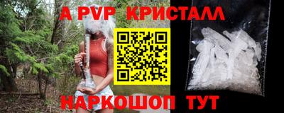 бошки Ипатово