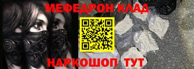 бошки Ипатово