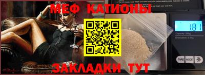 бошки Ипатово