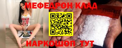 ALPHA-PVP Будённовск