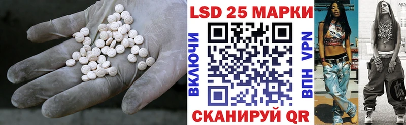 Лсд 25 экстази кислота  гидра tor  Дагестанские Огни 