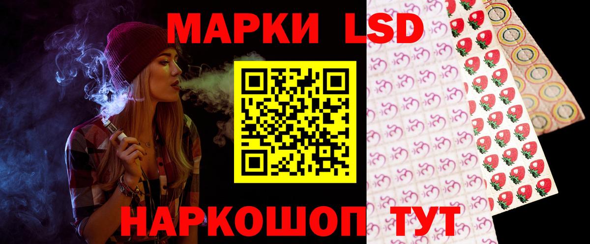 ЛСД экстази ecstasy  Вход с VPN  Дагестанские Огни  Лсд 25 экстази ecstasy 