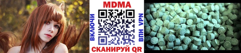 МДМА VHQ где найти наркотики кракен онион Дагестанские Огни