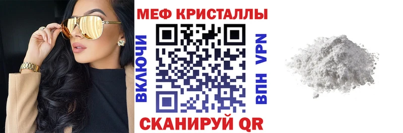 купить сайты Дагестанские Огни Меф кристаллы