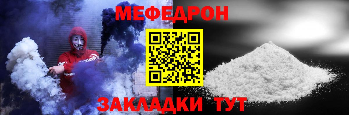 МЕФ мука Дагестанские Огни