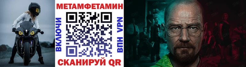 продажа наркотиков  Дагестанские Огни  ОМГ ОМГ ссылка  МЕТАМФЕТАМИН Methamphetamine 