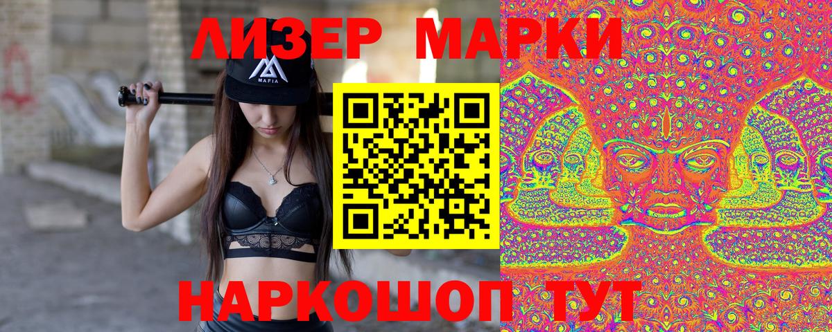 МДМА  МЕФ кристаллы  ТГК  Каннабис  Codein  Дагестанские Огни  Кокаин  Cocaine  ГЕРОИН 