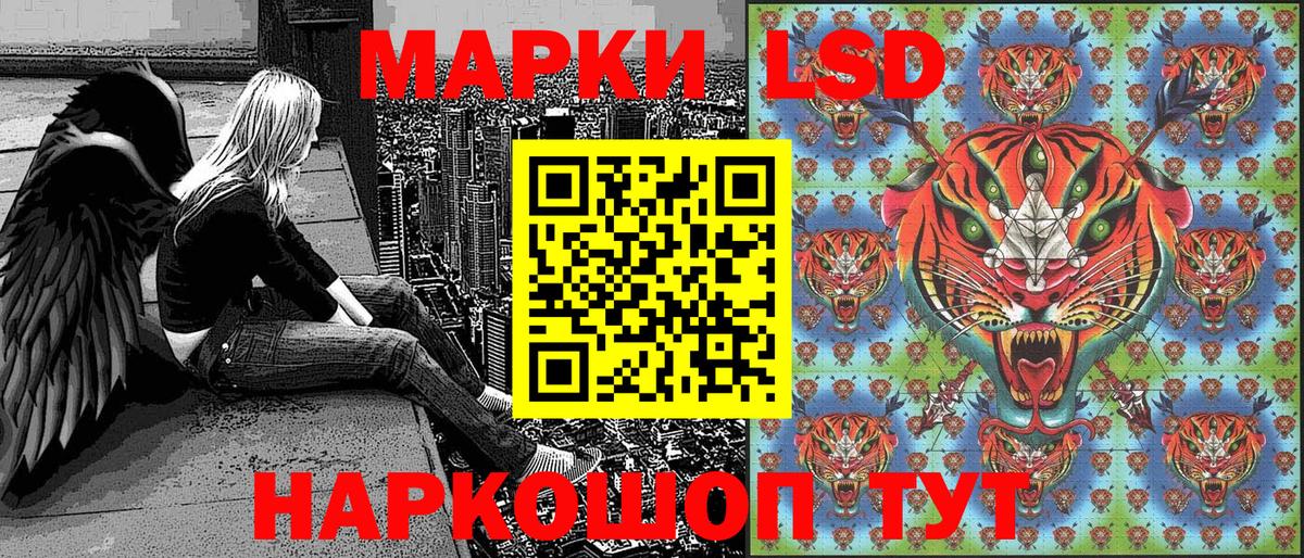 Марки 25I-NBOMe 1,8мг  Марки NBOMe  Вход с VPN  как найти   Марки 25I-NBOMe 1,8мг  Дагестанские Огни 