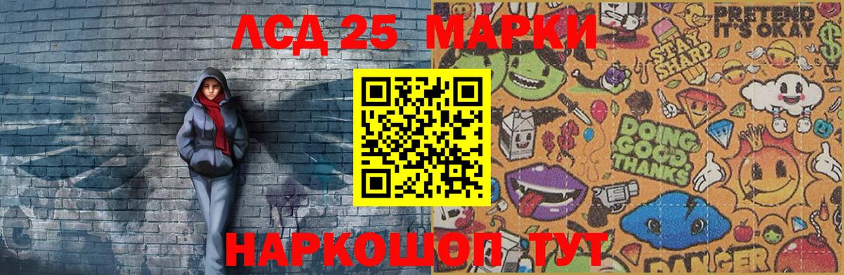 Марки N-bome 1500мкг  Марки N-bome 1500мкг  Дагестанские Огни 