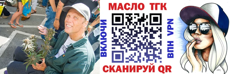 даркнет сайт  Дагестанские Огни  Дистиллят ТГК Wax 