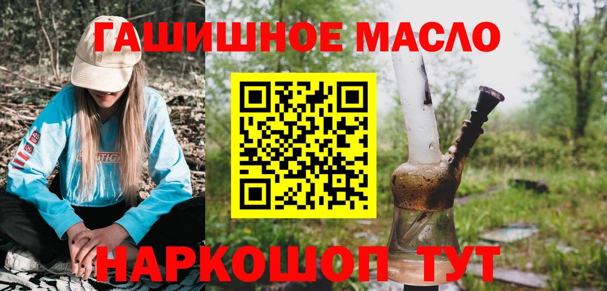 Дистиллят ТГК Wax  Дагестанские Огни 