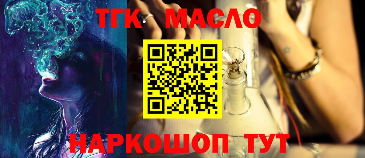 Дистиллят ТГК Wax Дагестанские Огни
