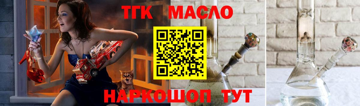Дистиллят ТГК жижа Дагестанские Огни