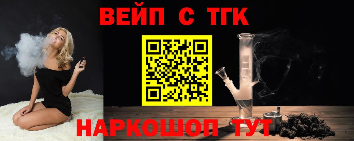 Дагестанские Огни  ГАШ  Мефедрон кристаллы  Вход с VPN  ГАШ  Марихуана  Лсд 25  Бошки Шишки  Cocaine 
