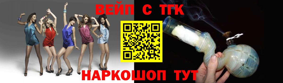 Дагестанские Огни  Дистиллят ТГК жижа  Дистиллят ТГК концентрат  Вход с VPN 