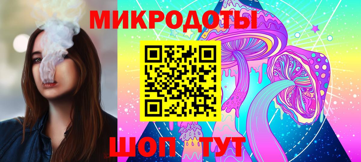 Псилоцибиновые грибы Psilocybe  наркота  Дагестанские Огни  Галлюциногенные грибы ЛСД  Вход с VPN 