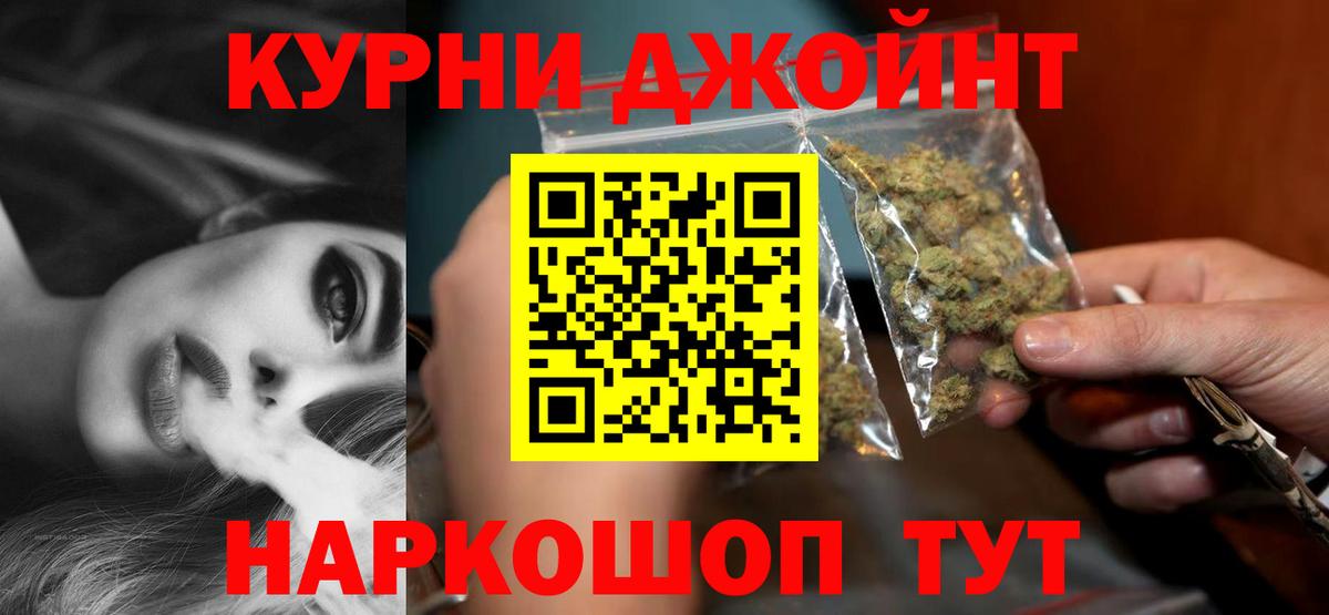 Каннабис конопля  Канабис марихуана  Конопля тримм  Дагестанские Огни  Вход с VPN  Канабис White Widow 
